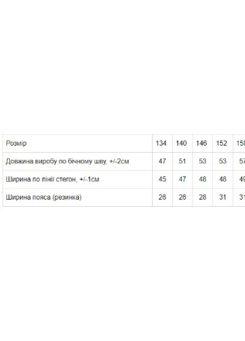 Шорти для хлопчика (підліткові) Салатовий (2790-v0) No Brand (258688315)