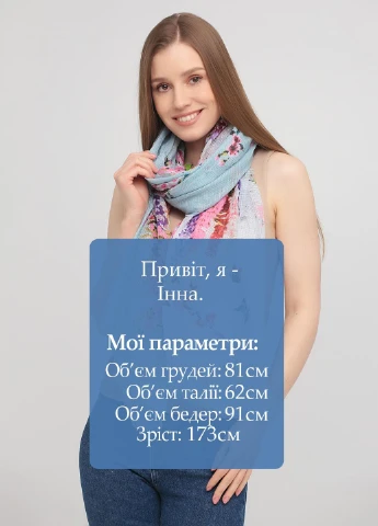 Шарф Stradivarius (258701744)