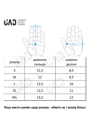 Рукавиці спортивні STORM утеплені вітро- і вологозахисні сенсорні UAD (258814089)