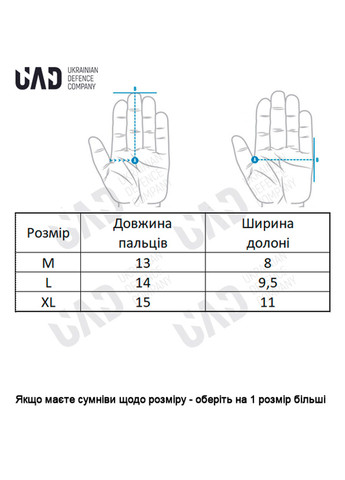 Перчатки тактические M-PACT полнопалые сенсорные Олива UAD (258814092)