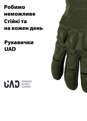 Рукавиці тактичні Atlant повнопалі сенсорні Олива UAD (258814083)
