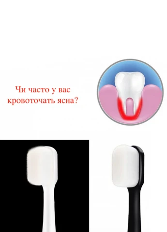 Щітка Nano (258884071)