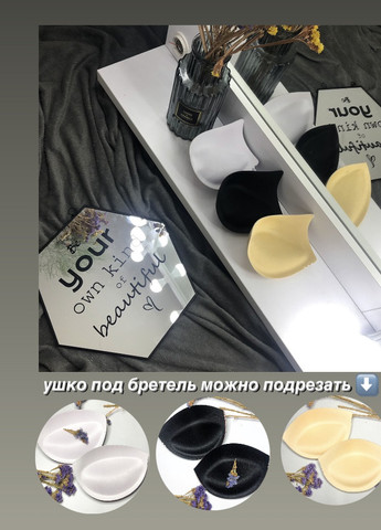 Чашки-вкладиші вкладки для купальника ПОТРІЙНИЙ ПУШ АП 3D чорні чорний з ушком чашечки Po Fanu (258985586)