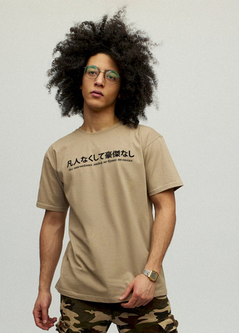 Хакі (оливкова) футболка чоловіча хакі "без звичайних людей не буває великих" YAPPI