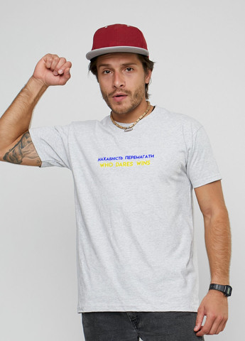 Сіра футболка чоловіча сіра патріотична "нахабність перемагати" YAPPI