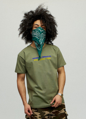 Хакі (оливкова) футболка чоловіча хакі зелений патріотична "нахабність перемагати" YAPPI