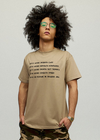 Хакі (оливкова) футболка чоловіча хакі "gpt" YAPPI