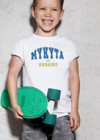 Белая демисезонная футболка детская белая патриотическая "mykyta est.ukraine" YAPPI