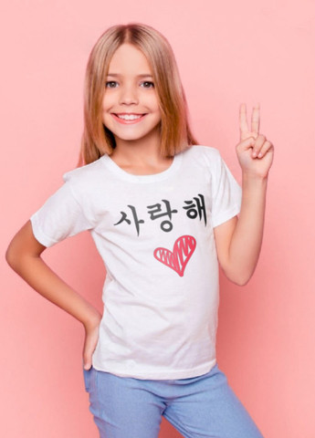 Белая демисезонная футболка детская белая "серце" YAPPI