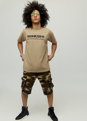 Хакі (оливкова) футболка чоловіча хакі "швидко - повільно без перерв" YAPPI