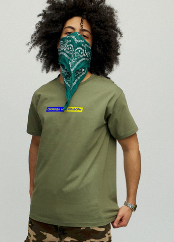 Хаки (оливковая) футболка мужская хаки зеленый патриотическая "свобода має кольори" YAPPI