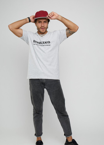 Сіра футболка чоловіча сіра "швидко - повільно без перерв" YAPPI