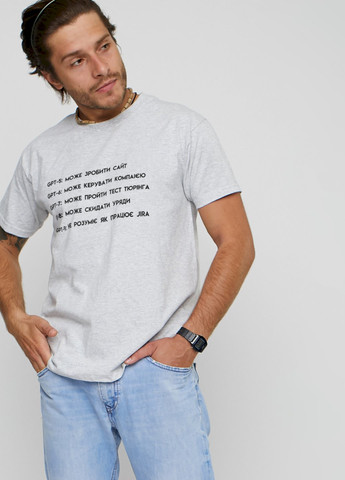 Серая футболка мужская серая "gpt" YAPPI