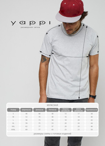 Сіра футболка чоловіча сіра "f16" YAPPI