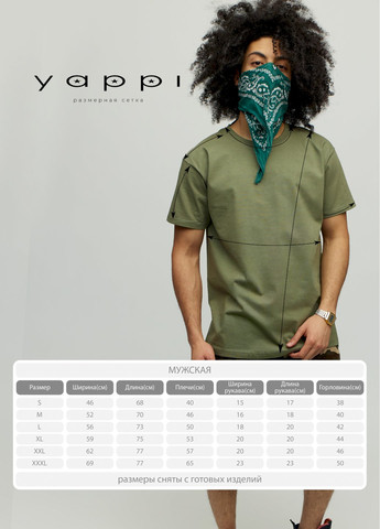 Хакі (оливкова) футболка чоловіча хакі зелений "again - gain" YAPPI