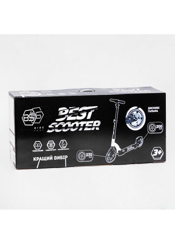 Двухколесный складной самокат, фонарик, 2 амортизатора, дисковый тормоз 49х14х93-103 см Best Scooter (259092872)