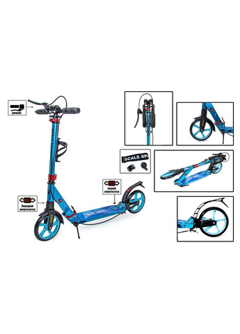 Двоколісний самокат SS-10, ручне гальмо, Led-ліхтарик 46х13х88-103 см Scale Sports (259090924)