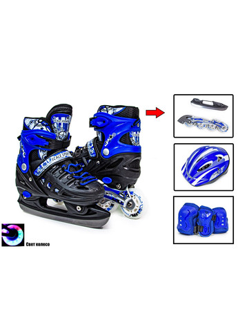 Комплект ролики-ковзани із захистом 2in1 29-32 Scale Sports (259092003)