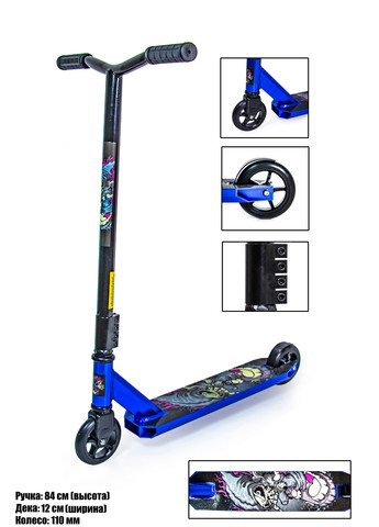 Труковий самокат Leone 51х12х84 см Scale Sports (259091997)