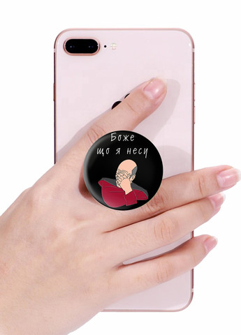 Попсокет (Popsockets) держатель для смартфона Что я несу (8754-3993-WT) Белый MobiPrint (259113631)