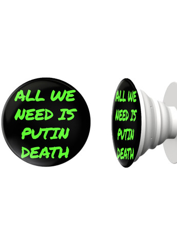 Попсокет (Popsockets) тримач для смартфону All we need (8754-3998-WT) Білий MobiPrint (259113606)