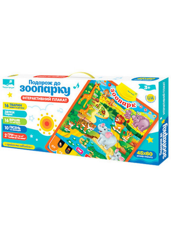 Плакат обучающий "Зоопарк" со звуковыми эффектами 21,5х46,5х3 см Країна іграшок (259206190)