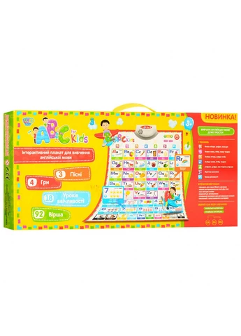 Інтерактивний плакат ENG рус/англ мови 49х23х4 см Metr+ (259206136)