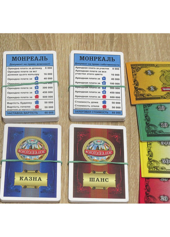 Дитяча настільна гра "Монополія люкс" 33х30х6 см Artos Games (259245518)