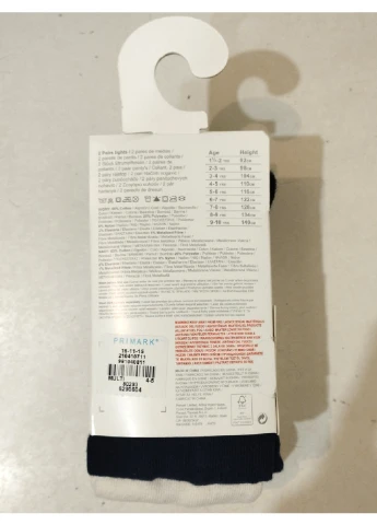 Колготки (2 пары) Primark (259262365)