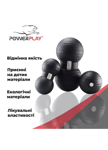 Набор массажных мячиков 24х33х12 см PowerPlay (259264489)