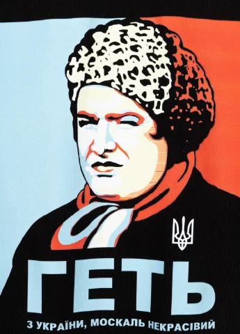 Чорна футболка Demos