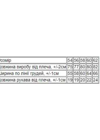 Футболка жіноча Жовтий Носи Своє (8200-001-33-v6) Носи своє - (259370561)