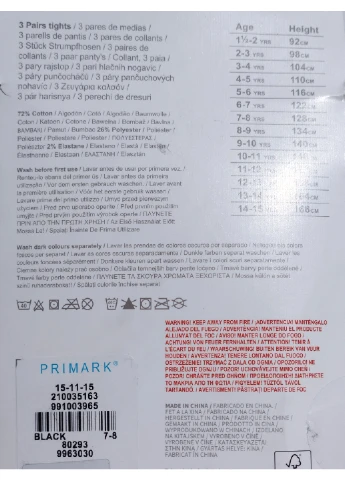 Колготки (3 пары) Primark (259424300)