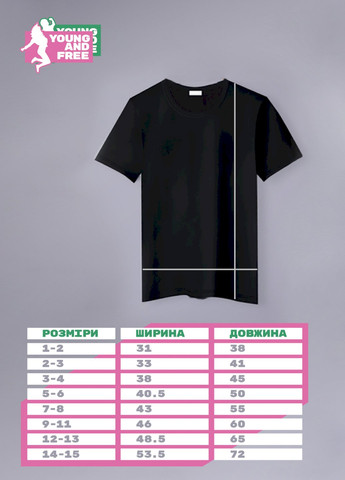 Черная демисезонная футболка детская черная "wild child" Young&Free