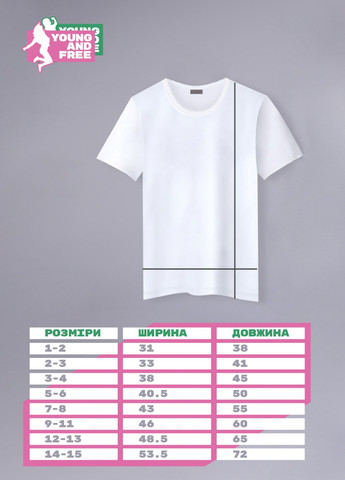 Белая демисезонная футболка детская белая "nail shapes" Young&Free