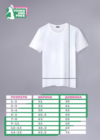 Белая демисезонная футболка детская патриотическая белая "artem est.odessa" Young&Free