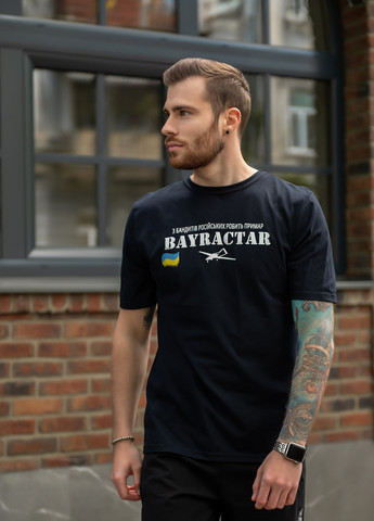 Хаки (оливковая) футболка их хлопкового трикотажа с патриотической символикой Tailer