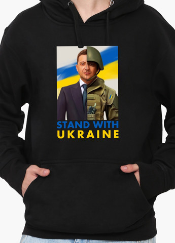 Худи мужской Поддерживаю Украину (9225-3679) Черный MobiPrint (259519861)