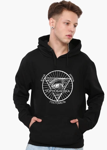 Худі чоловічий Чорнобаївка (9225-3706) Чорний MobiPrint (259519749)