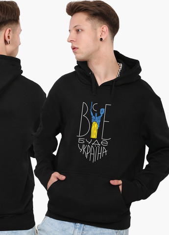 Худі чоловічий Все буде Україна (9225-3669) Чорний MobiPrint (259519984)