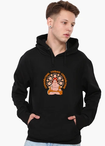 Худи мужской Спокойствие Карлсон (9225-2056) Черный MobiPrint (259519800)