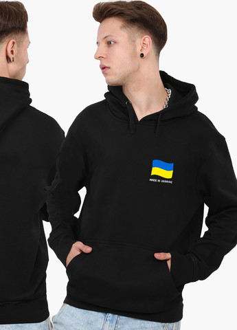 Худи мужской Сделано в Украине (9225-3726) Черный MobiPrint (259520029)