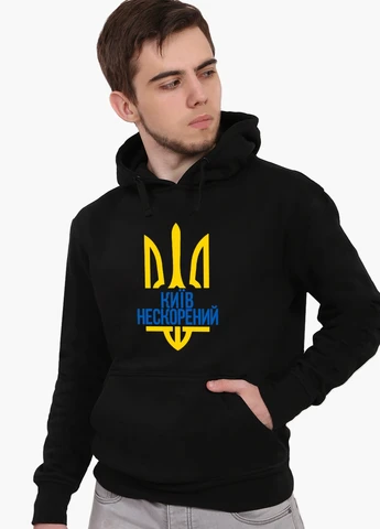 Худи мужской Непокоренный Киев (9225-3776) Черный MobiPrint (259519964)