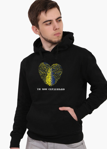 Худі чоловічий Ти моє серце (9225-3754) Чорний MobiPrint (259519997)