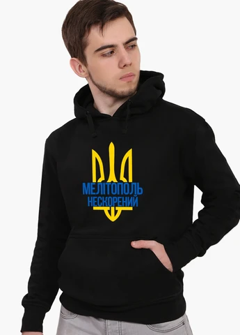 Худи мужской Непокоренный Мелитополь (9225-3780) Черный MobiPrint (259519781)