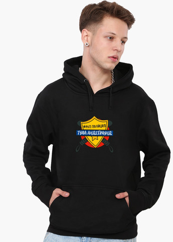 Худи мужской Рэп полиция Тупая андеграунд (9225-2080) Черный MobiPrint (259519709)