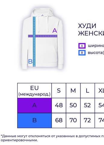 Худі жіночий Доброго ранку (8921-1808) Чорний MobiPrint (259519982)