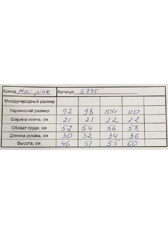 Серое платье Baby Show (259578444)