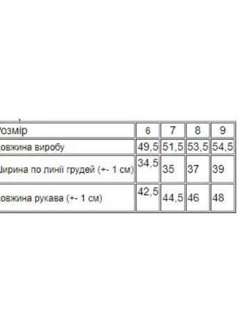 Бордовая классическая рубашка No Brand