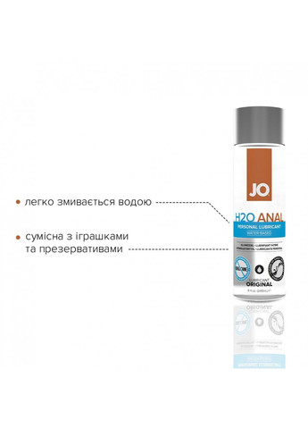 Анальна змазка ANAL H2O — ORIGINAL (240 мл) на водній основі, рослинний гліцерин System JO (259645716)